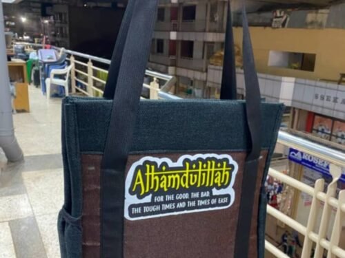 Alhamdulillah Brown Panel Tote