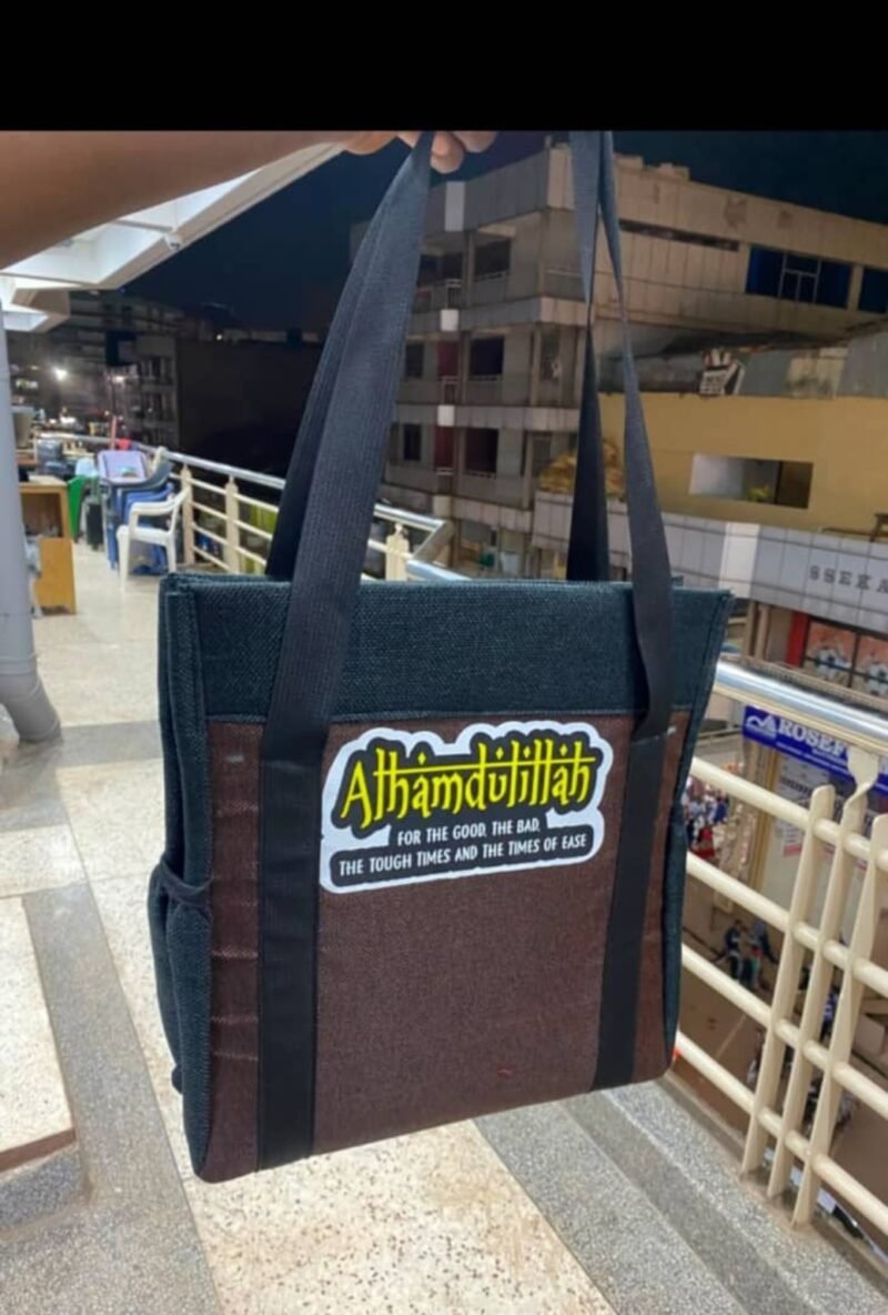 Alhamdulillah Brown Panel Tote