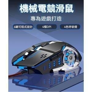 General SF-Q2 wired silent mouse, gaming and office mouse, four-color breathing light, four-level DPI, design - black
