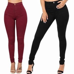 2 Pack Ladies High Waist Stretcher Jeans - Black & Maroon