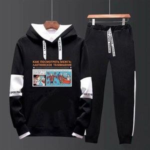 Men's Sports Printed Hoodie With Patchwork Design, Long-sleeved Casual Two-piece Set