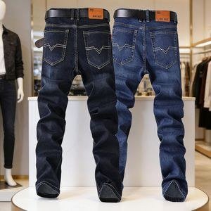 BoutiqQila 2Pcs Men's Jeans – Stylish stretch jeans, slim fit, straight leg (blue + black)