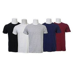 Pack of 5 Short Sleeve T-shirts - Black, White, Maroon, Navy Blue, Grey